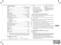 Страница 113