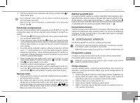 Страница 115