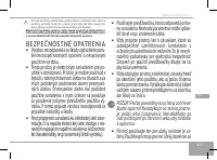 Страница 117