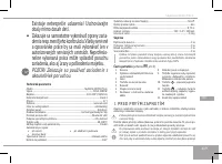 Страница 119