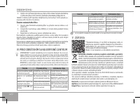 Страница 122