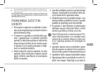 Страница 123