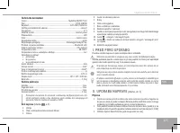 Страница 125