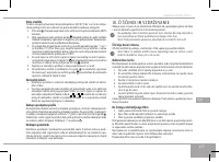 Страница 127