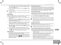 Страница 133