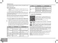 Страница 134