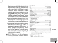 Страница 137