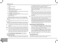 Страница 138