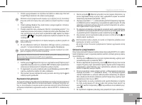 Страница 139