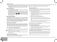 Страница 140