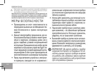 Страница 142