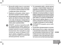 Страница 143