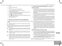 Страница 145