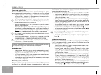 Страница 146