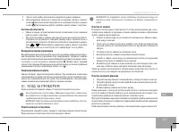 Страница 147