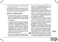 Страница 149