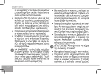 Страница 150