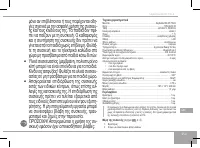 Страница 151