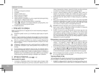 Страница 152