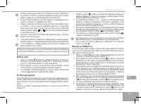 Страница 153