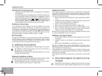 Страница 154