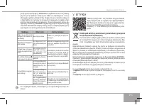 Страница 155