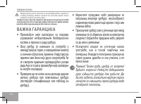 Страница 156