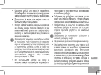 Страница 157