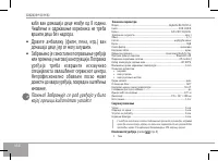 Страница 158