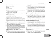 Страница 159