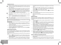 Страница 160