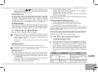 Страница 161