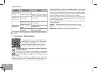 Страница 162