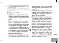 Страница 163