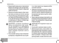 Страница 164