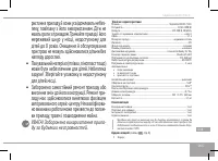 Страница 165