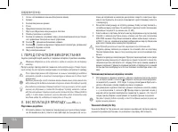 Страница 166