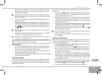 Страница 167