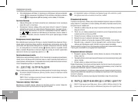 Страница 168