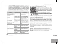 Страница 169