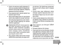 Страница 171