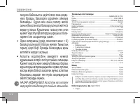 Страница 172