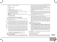 Страница 173