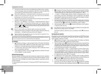 Страница 174