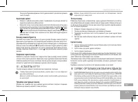 Страница 175