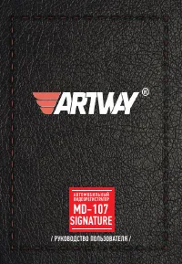 Artway MD-107