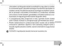 Страница 103