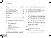 Страница 104