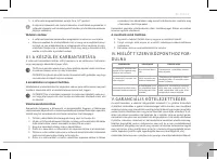 Страница 105