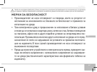 Страница 107